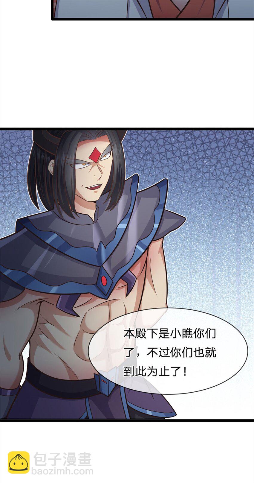 第132话 有些本事-第133话