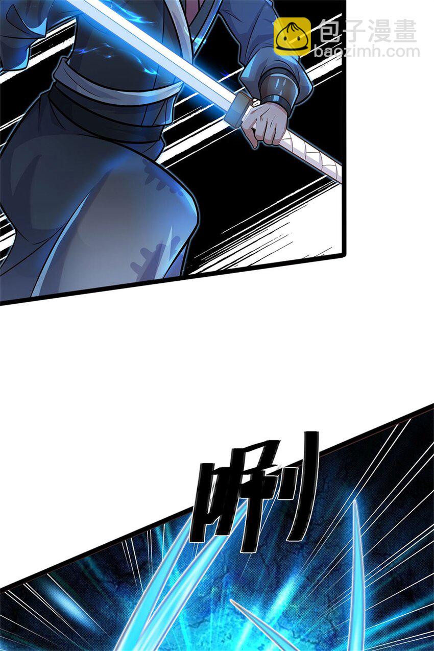 第132话 有些本事-第133话