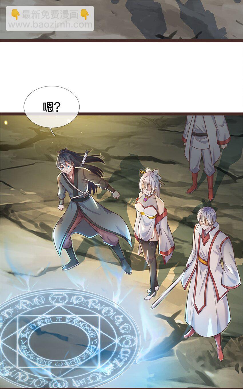 第134话 有些眼熟-第135话