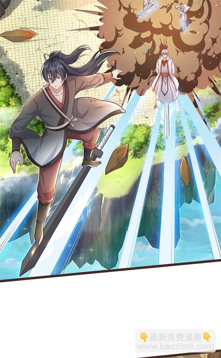 第134话 有些眼熟-第135话