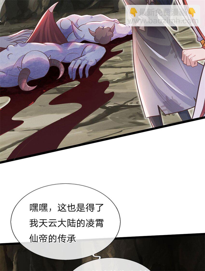 第134话 有些眼熟-第135话