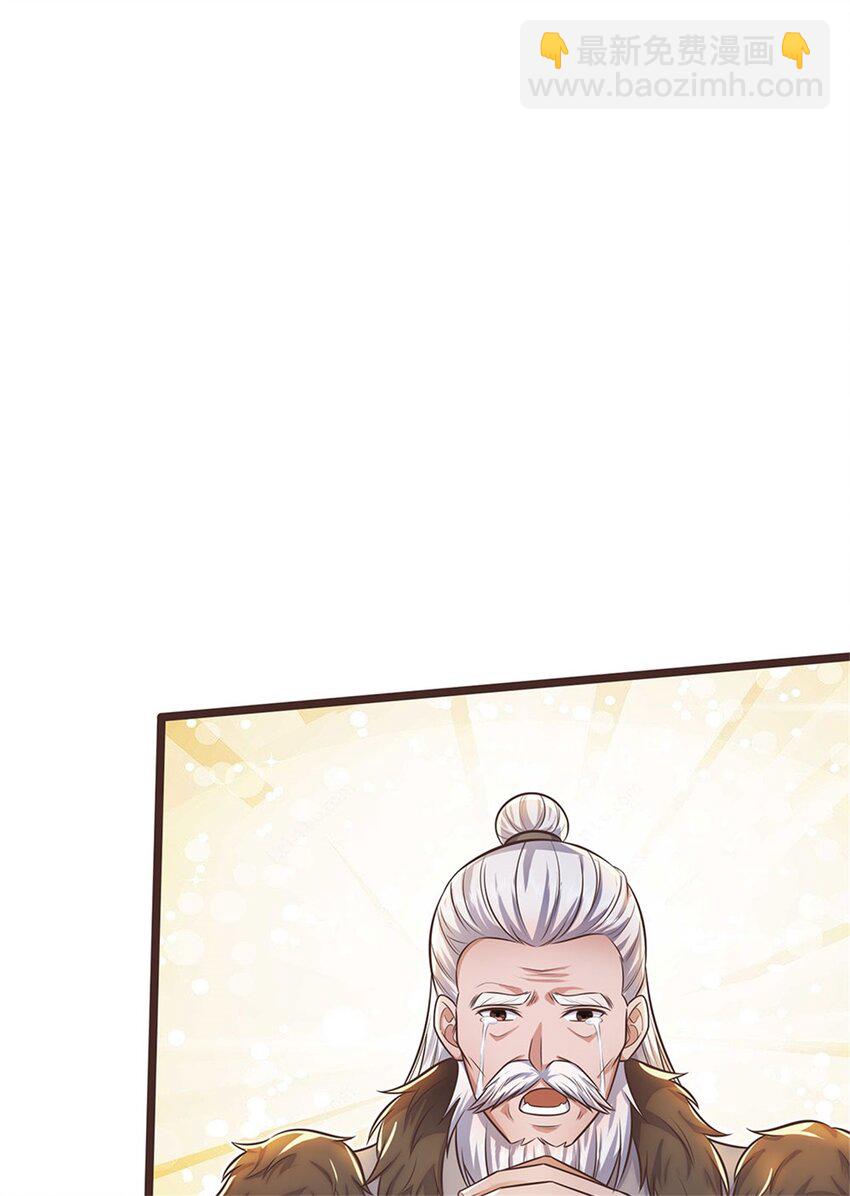 第134话 有些眼熟-第135话