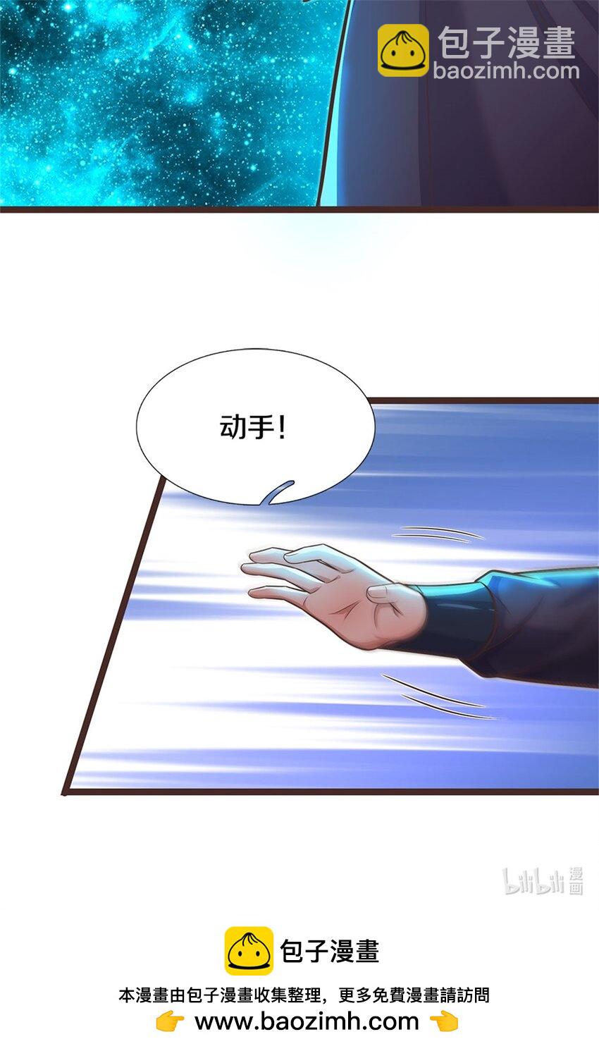 第134话 有些眼熟-第135话