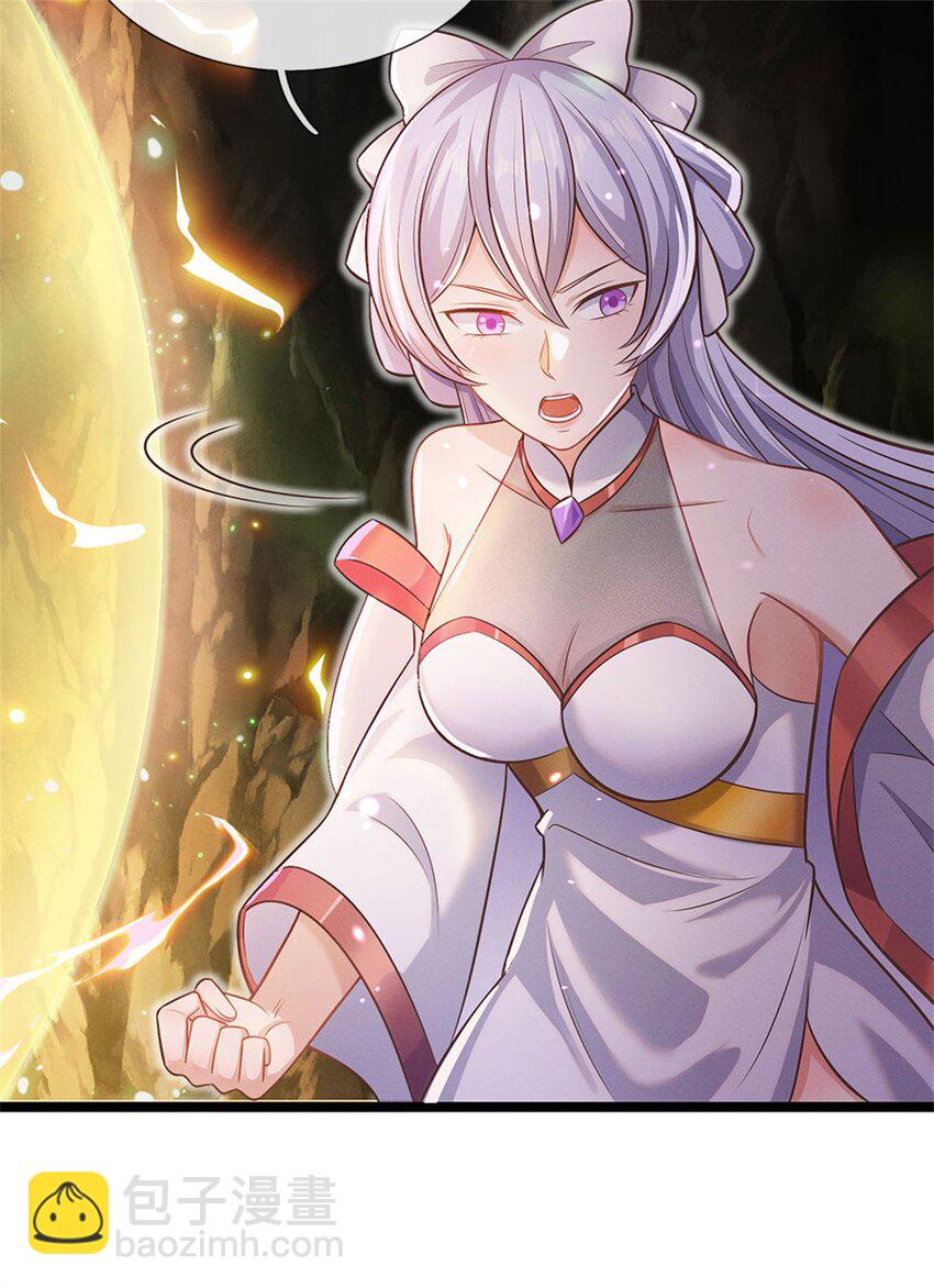 第134话 有些眼熟-第135话