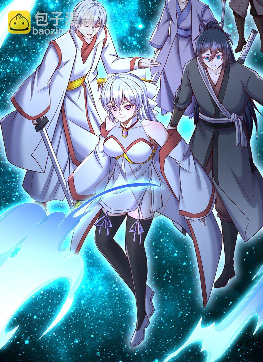 第136话 瞒不住了-第137话