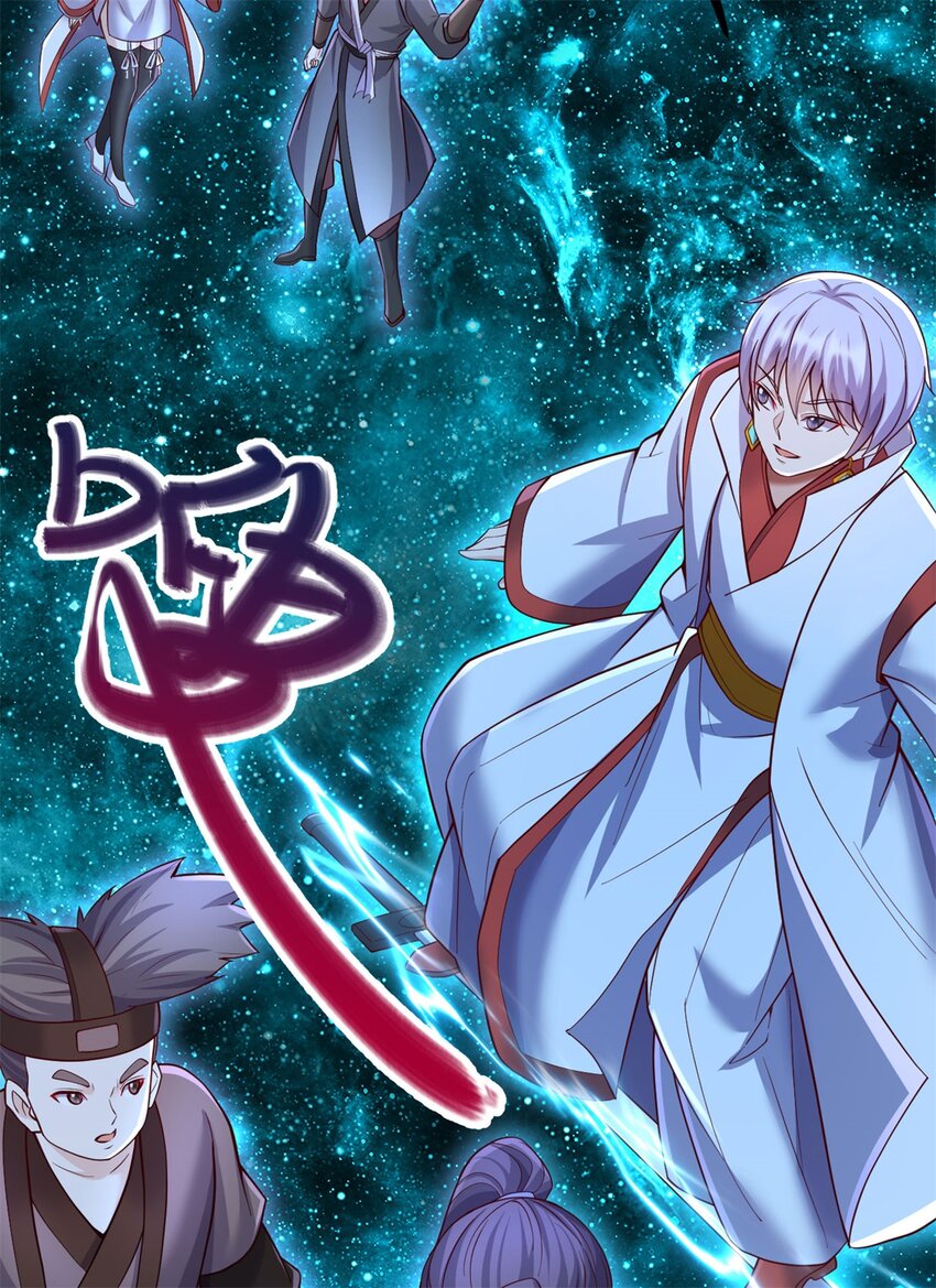 第136话 瞒不住了-第137话