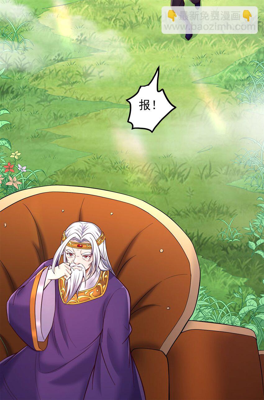 第136话 瞒不住了-第137话