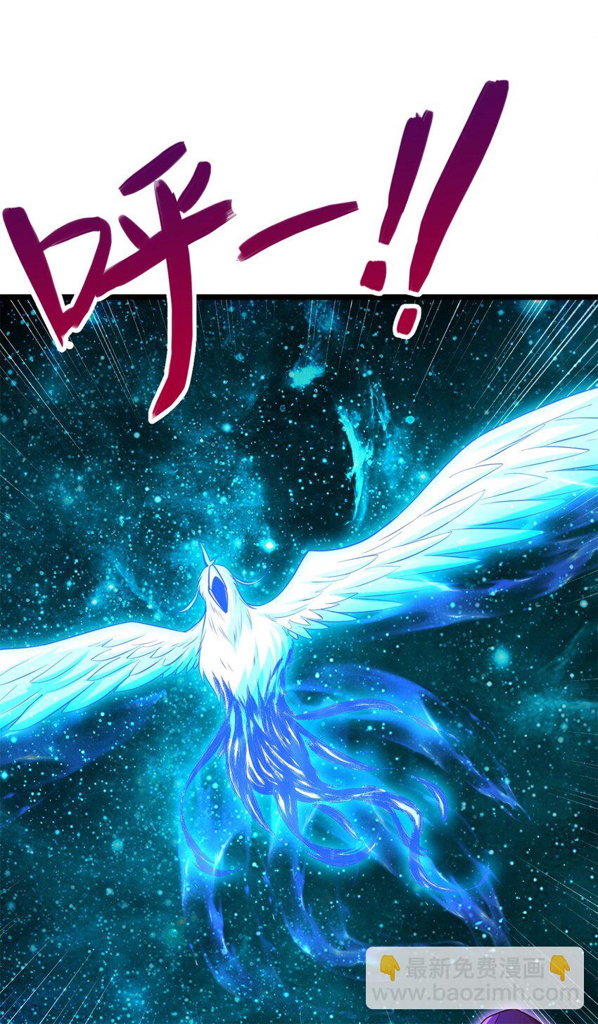 第136话 瞒不住了-第137话