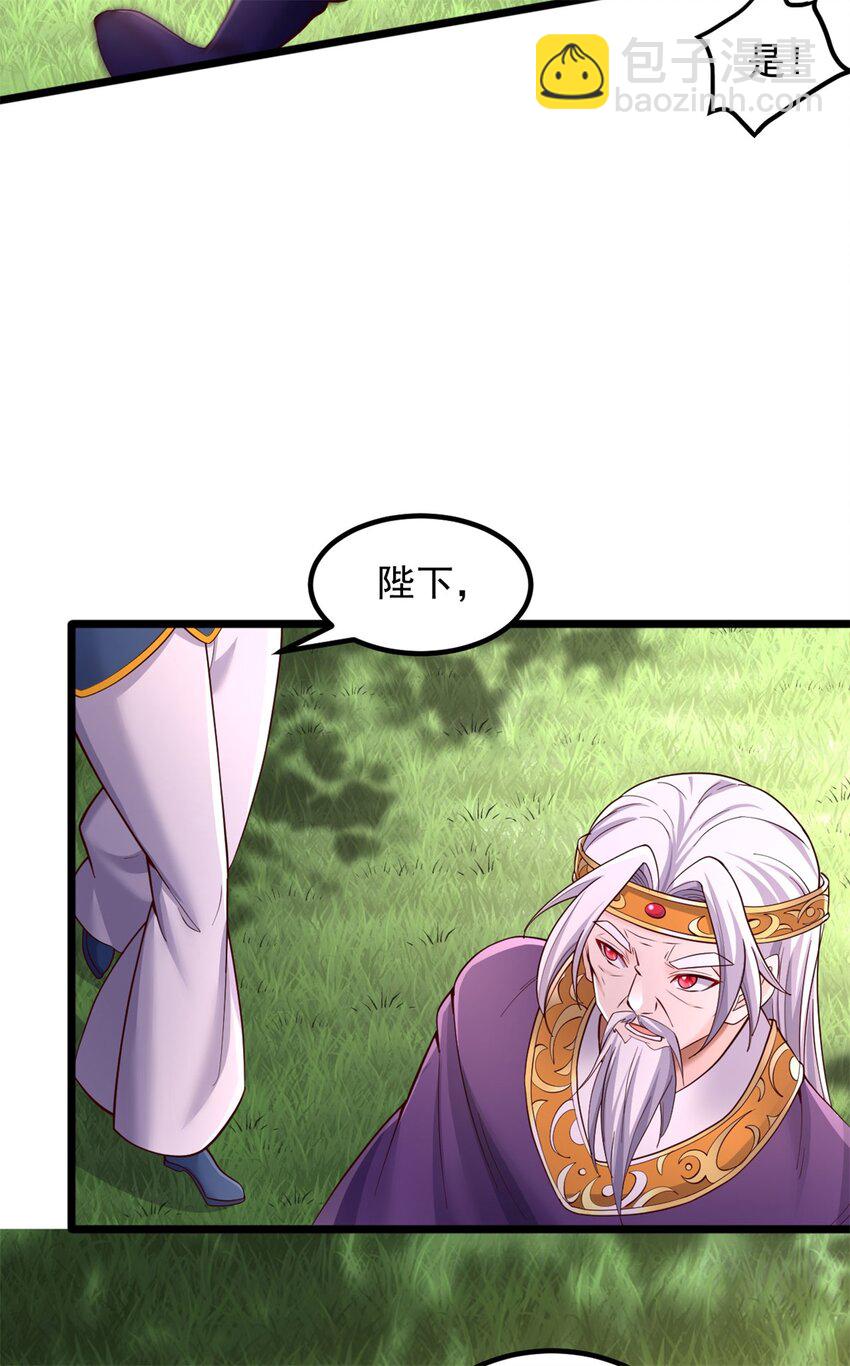 第136话 瞒不住了-第137话