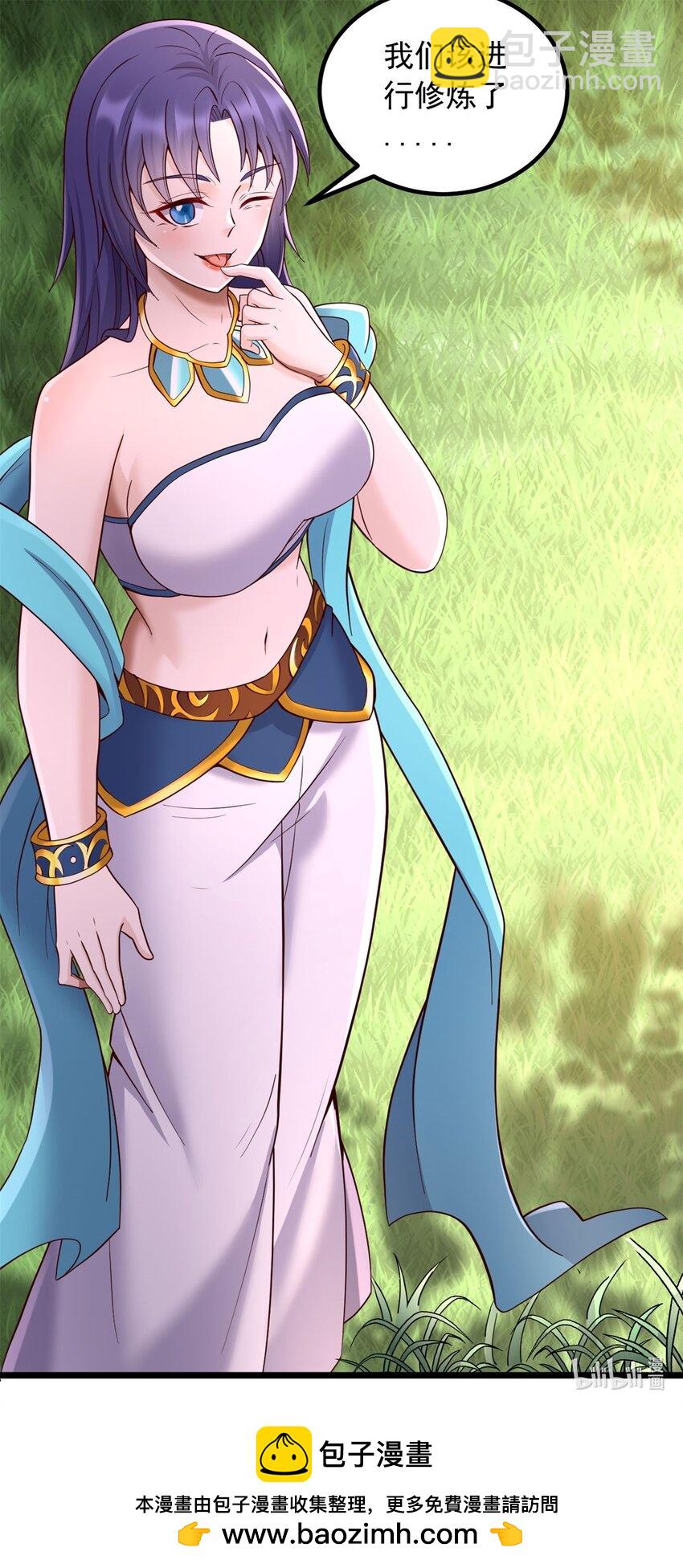 第136话 瞒不住了-第137话