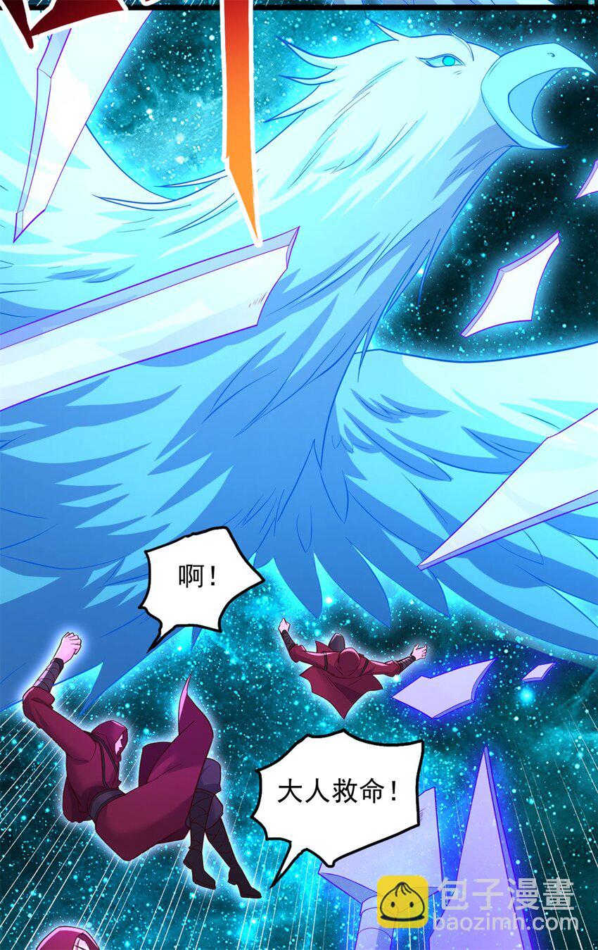 第136话 瞒不住了-第137话