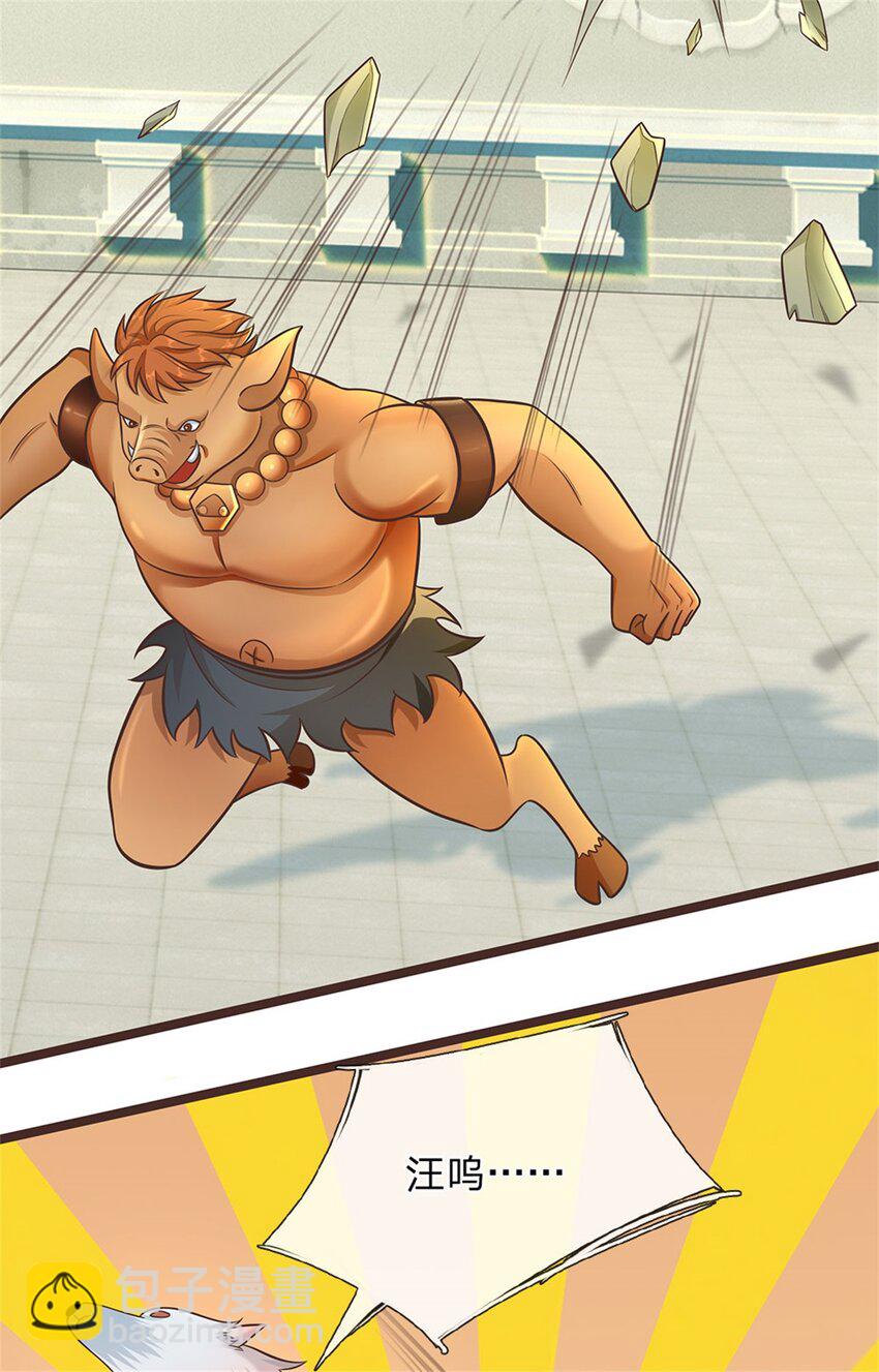 第138话 位列仙班-第139话