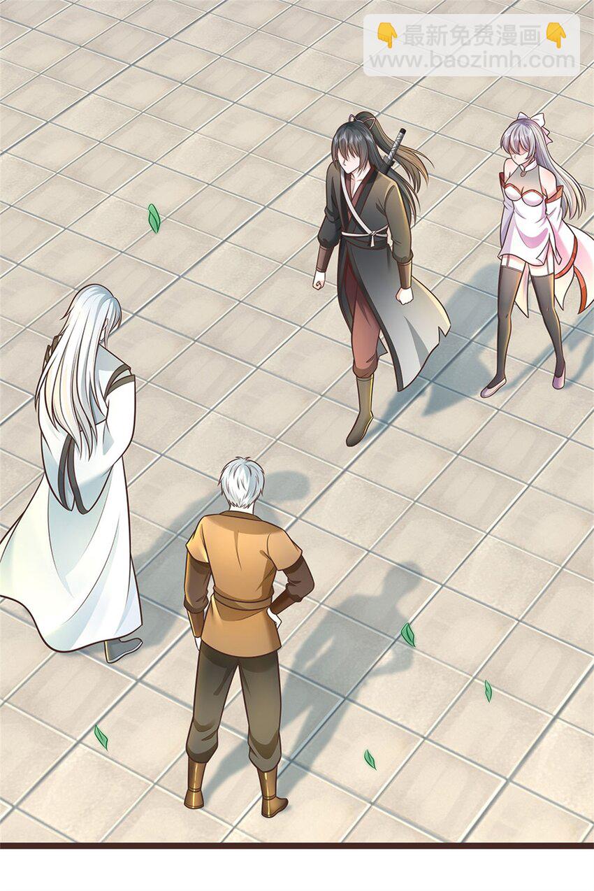 第138话 位列仙班-第139话