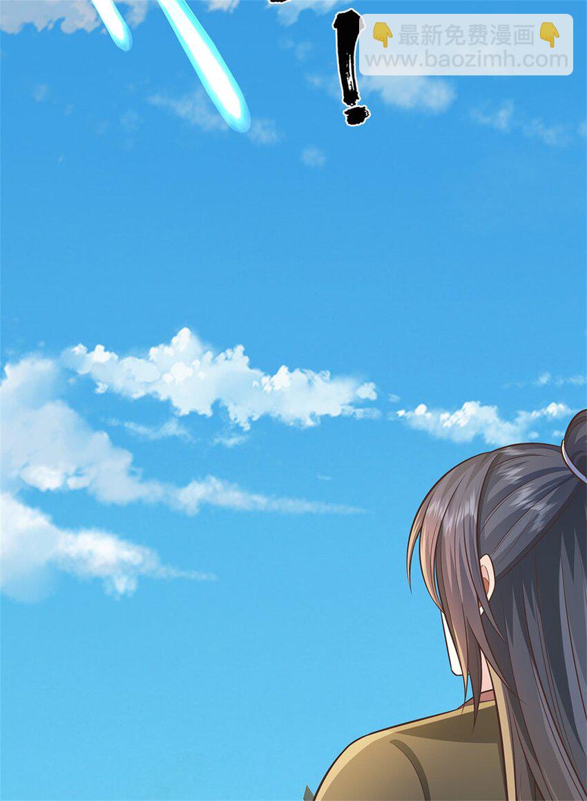 第138话 位列仙班-第139话