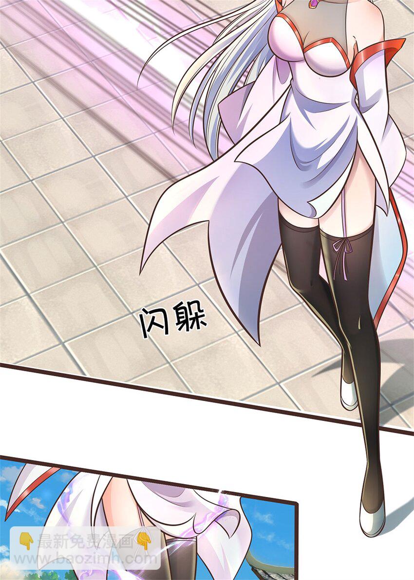 第138话 位列仙班-第139话