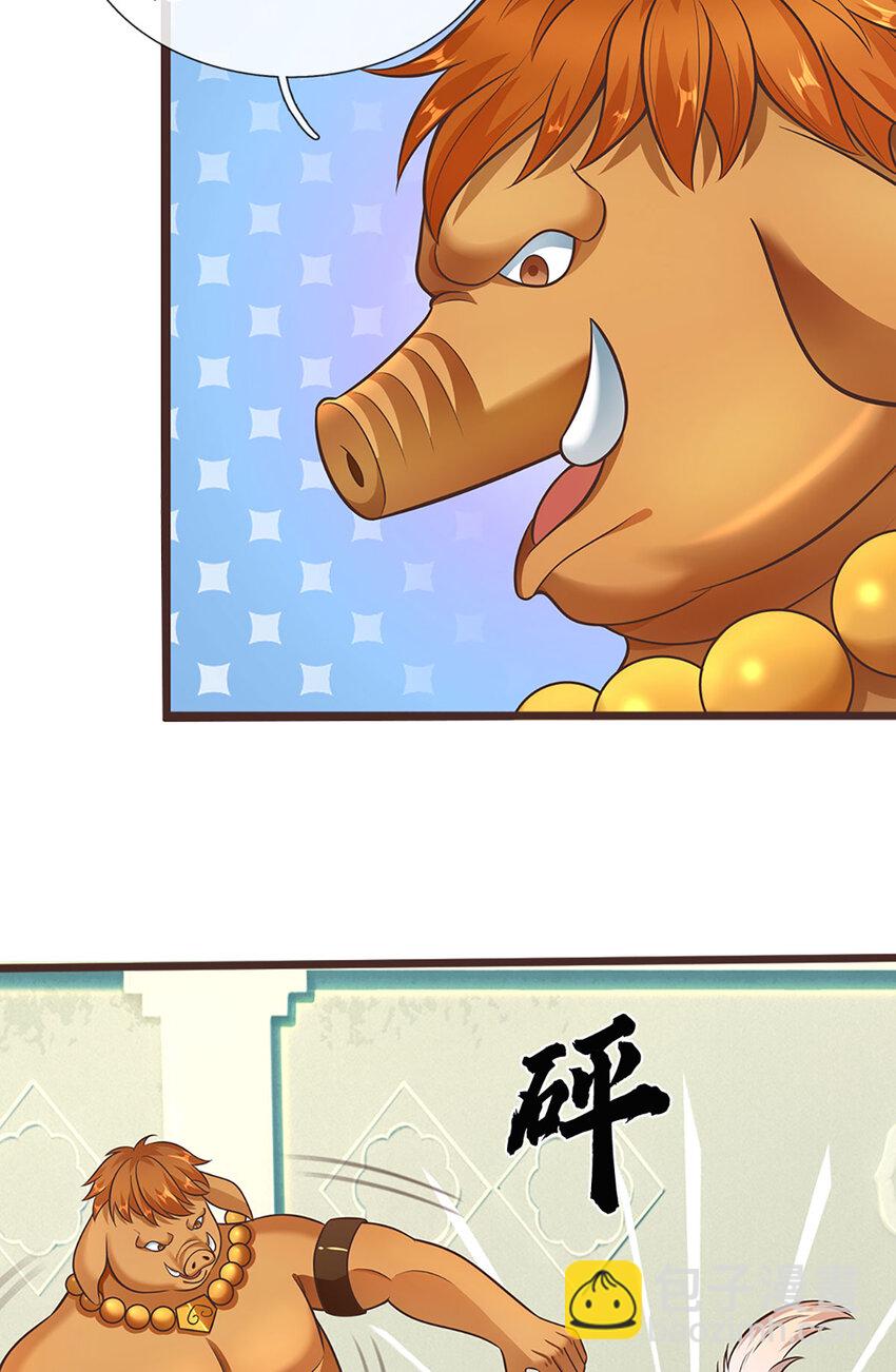 第138话 位列仙班-第139话