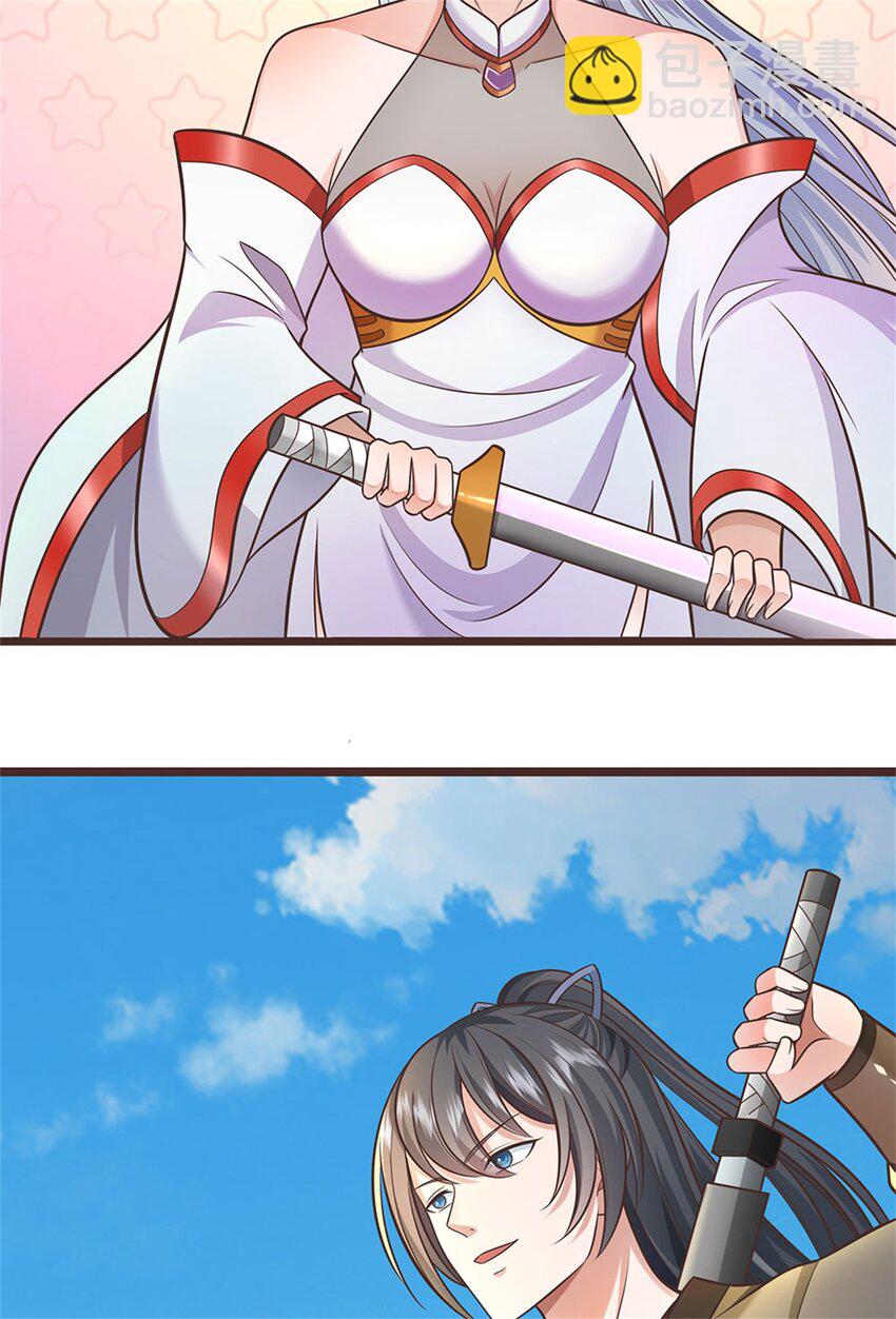 第138话 位列仙班-第139话