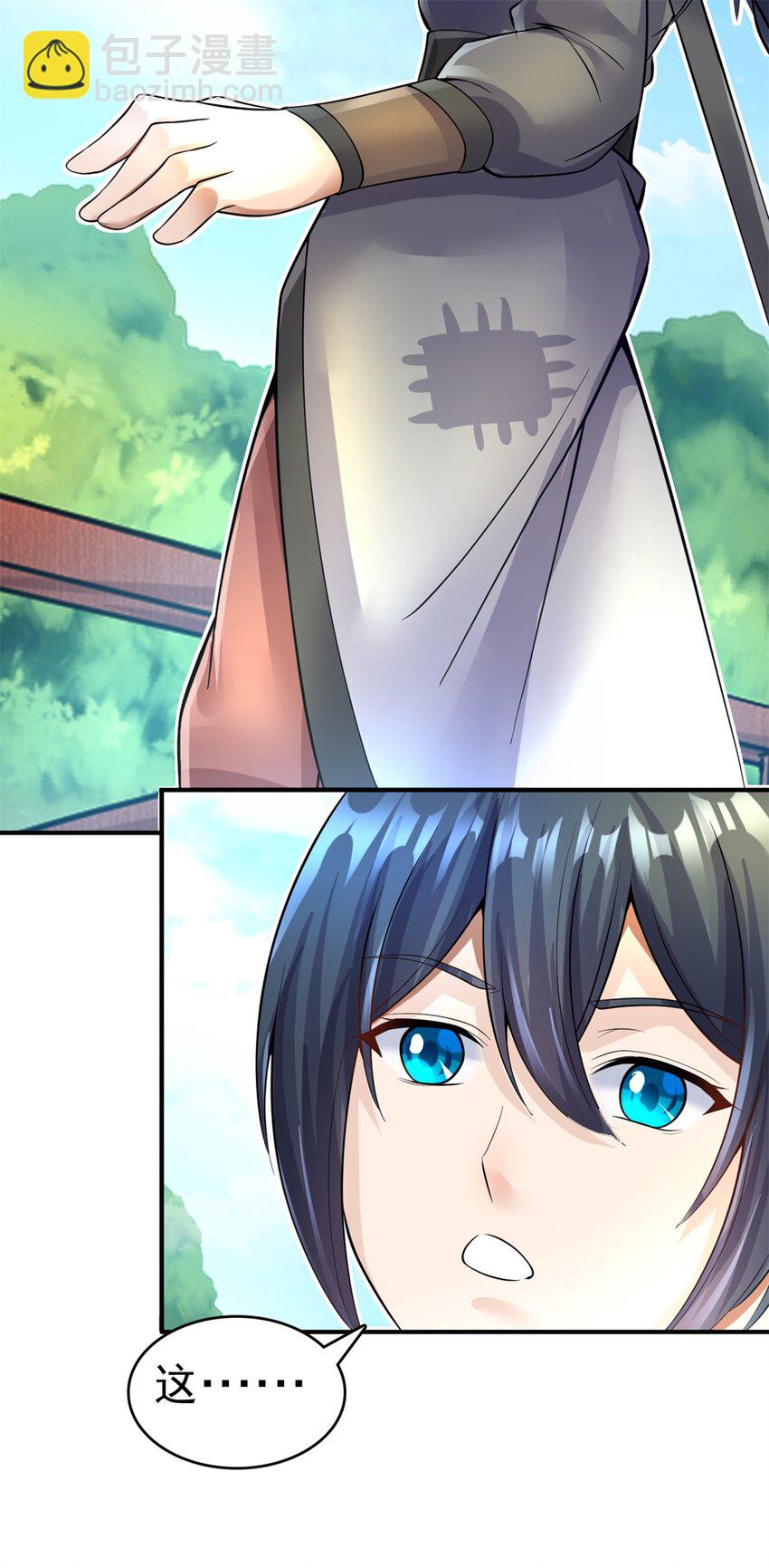 第14话 你是个例外-第15话