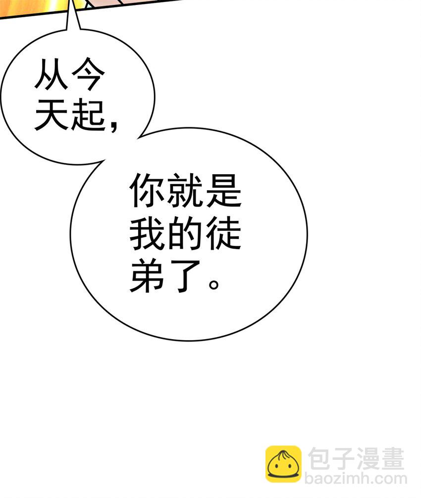 第14话 你是个例外-第15话