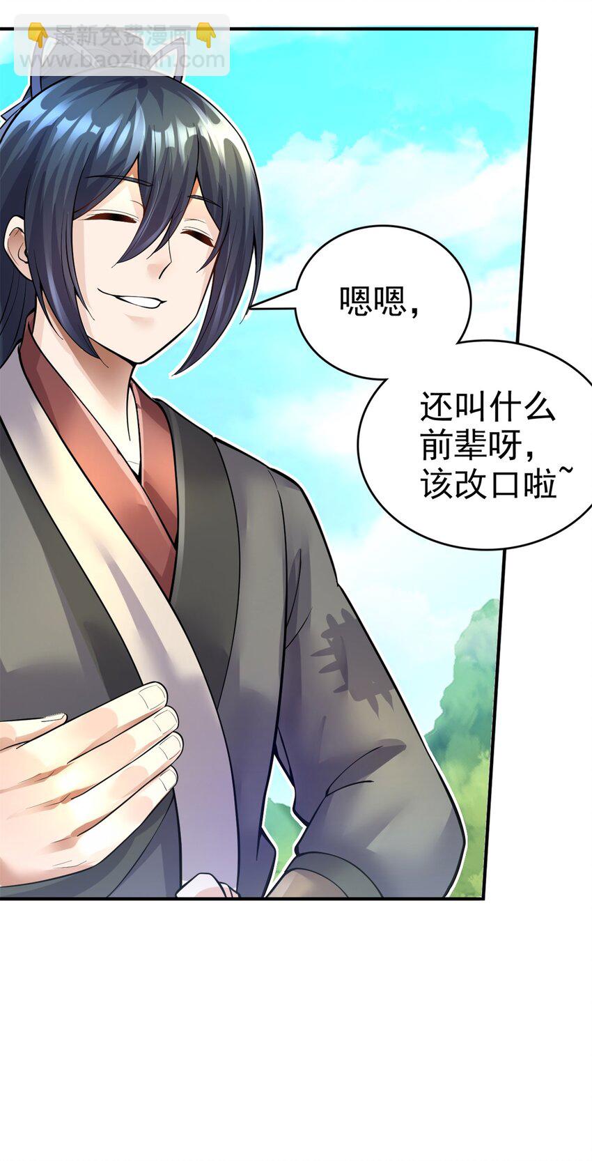 第14话 你是个例外-第15话