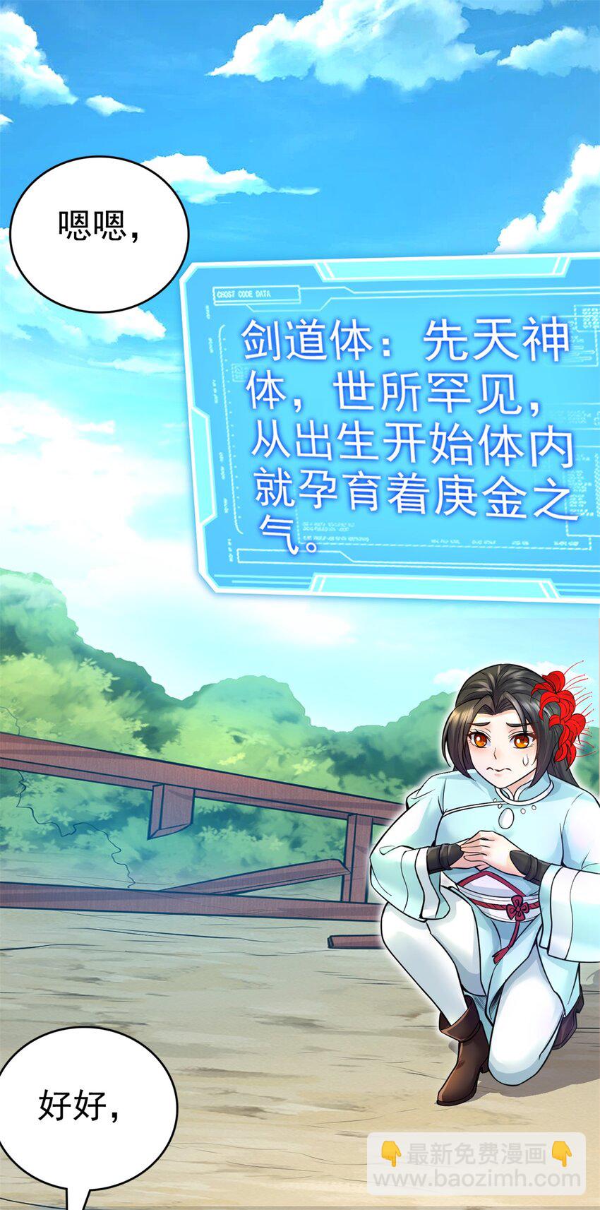 第14话 你是个例外-第15话