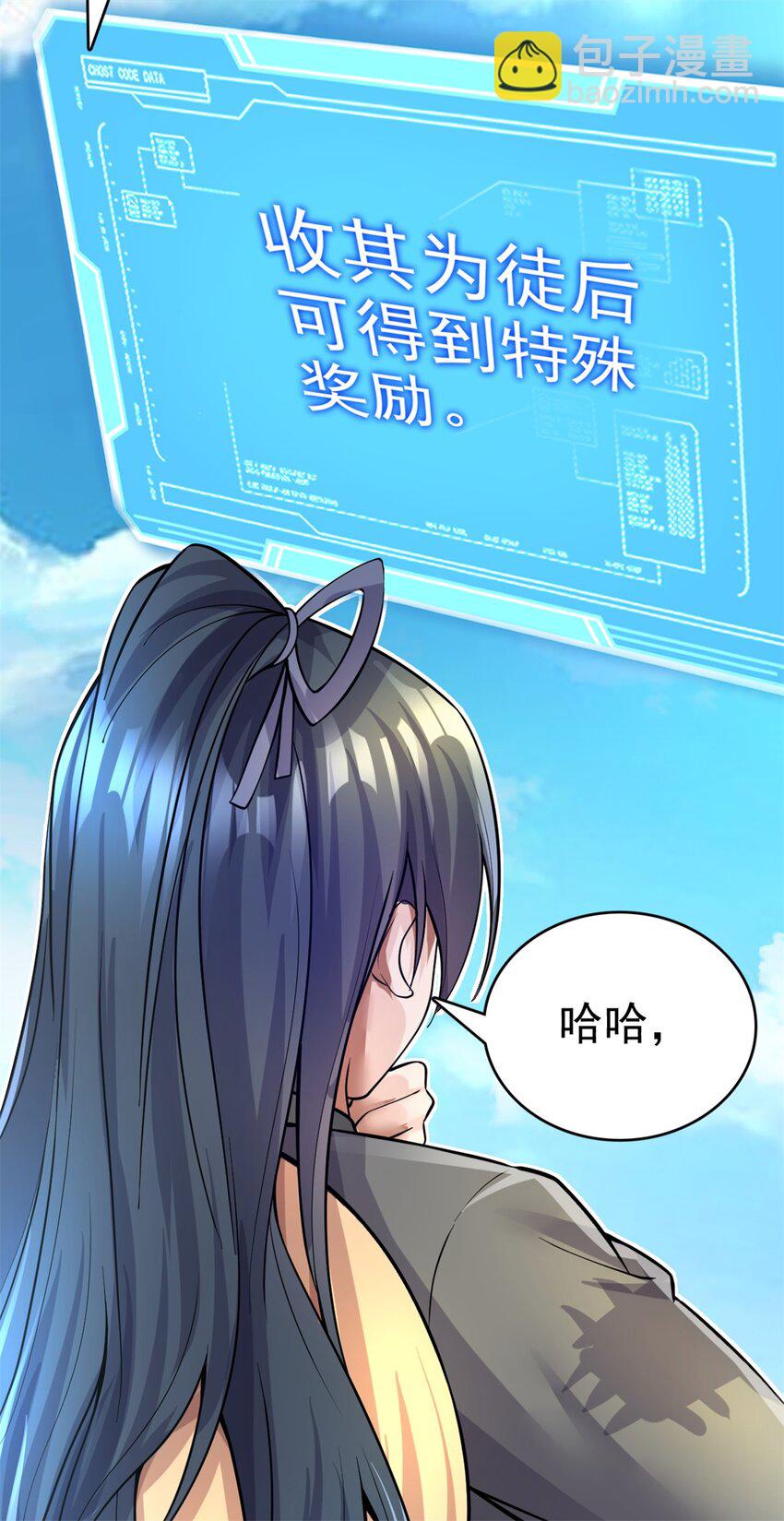 第14话 你是个例外-第15话