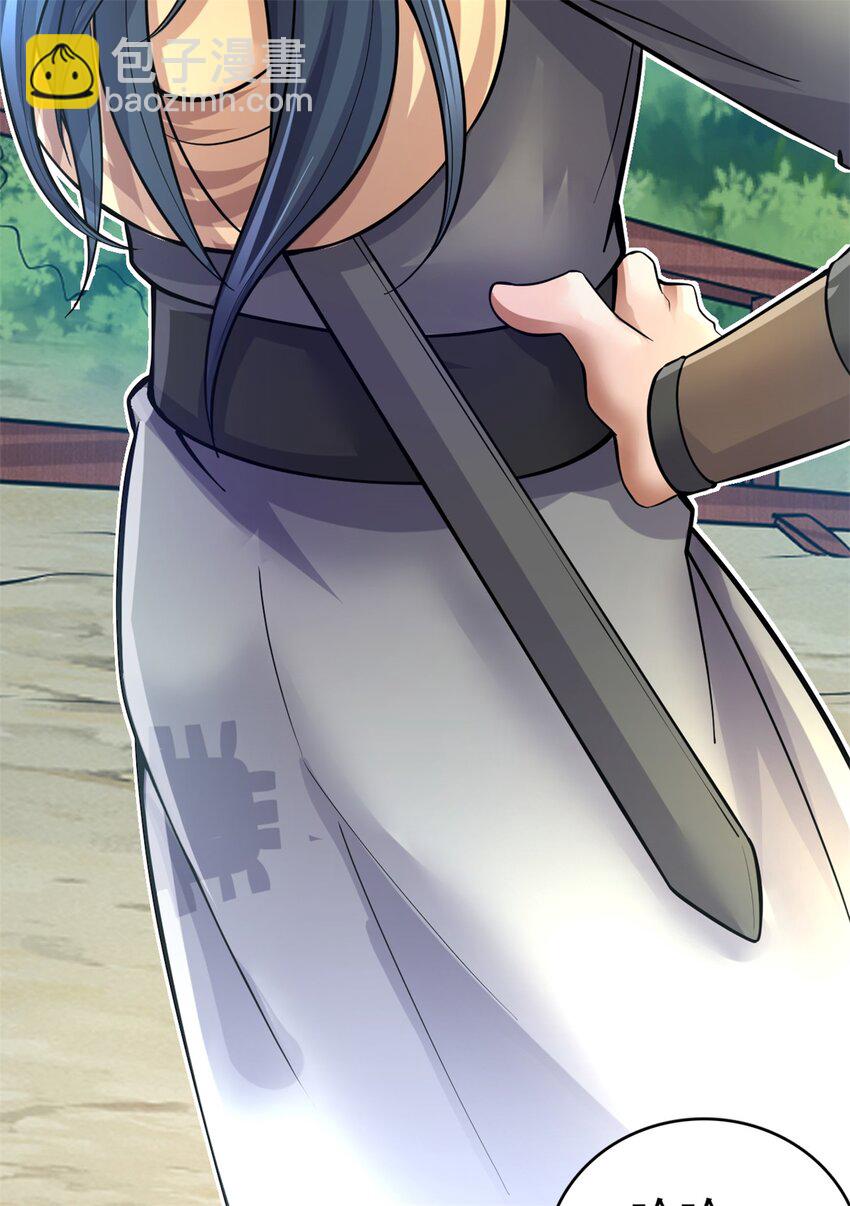 第14话 你是个例外-第15话