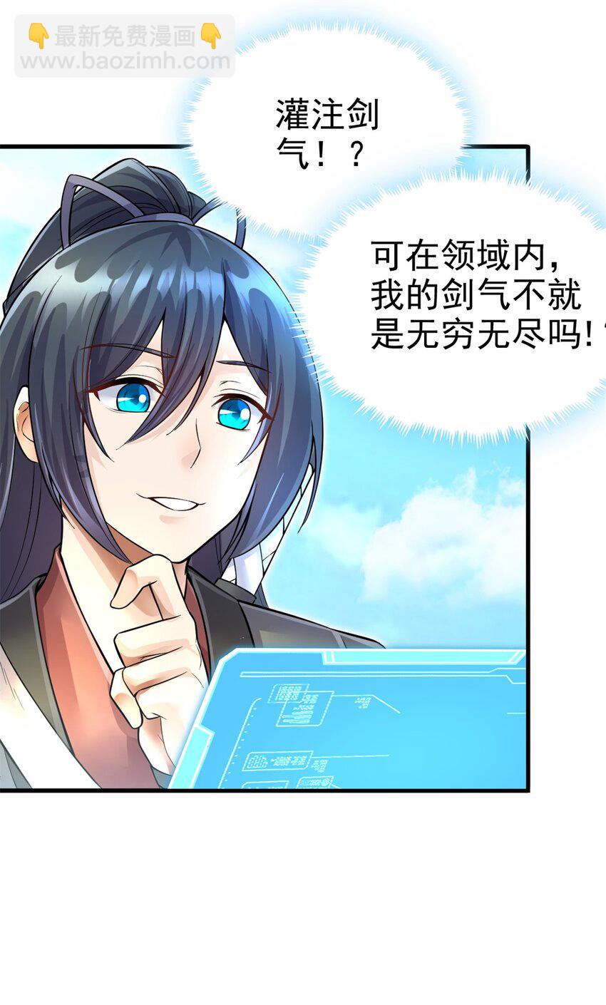 第14话 你是个例外-第15话