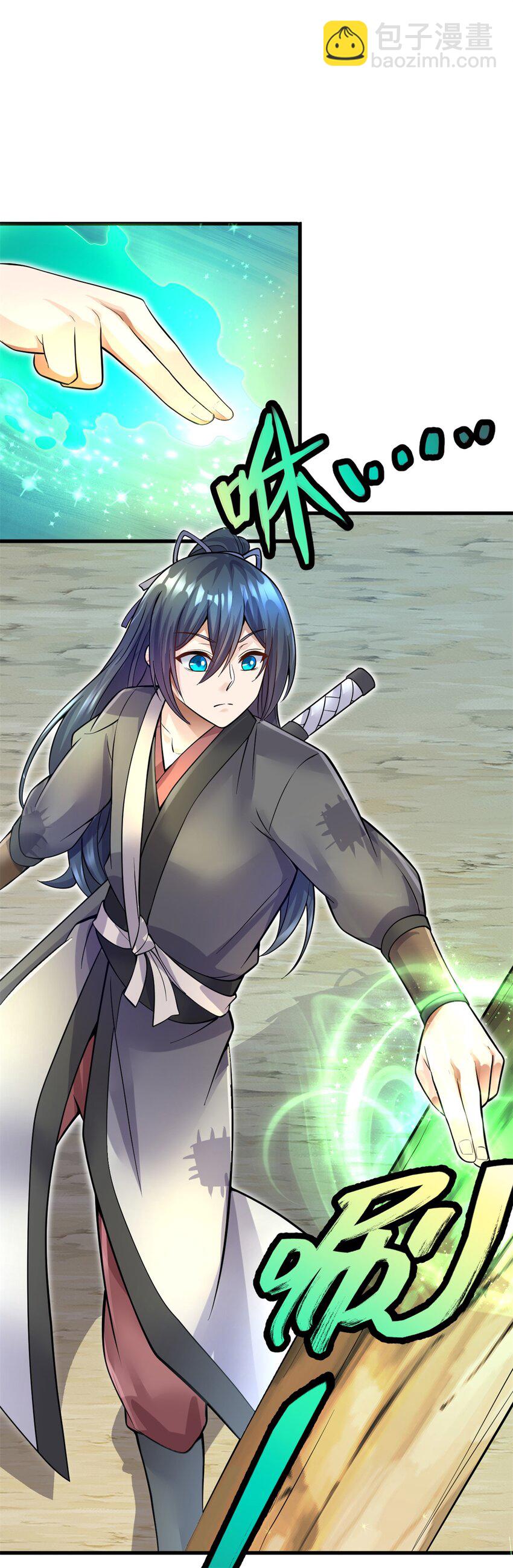 第14话 你是个例外-第15话