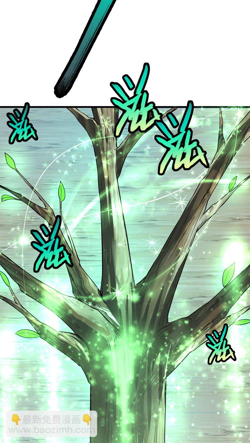 第14话 你是个例外-第15话