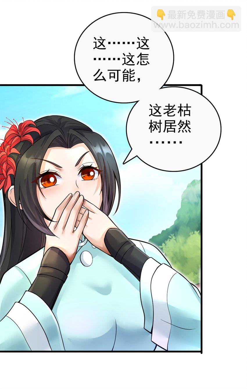 第14话 你是个例外-第15话