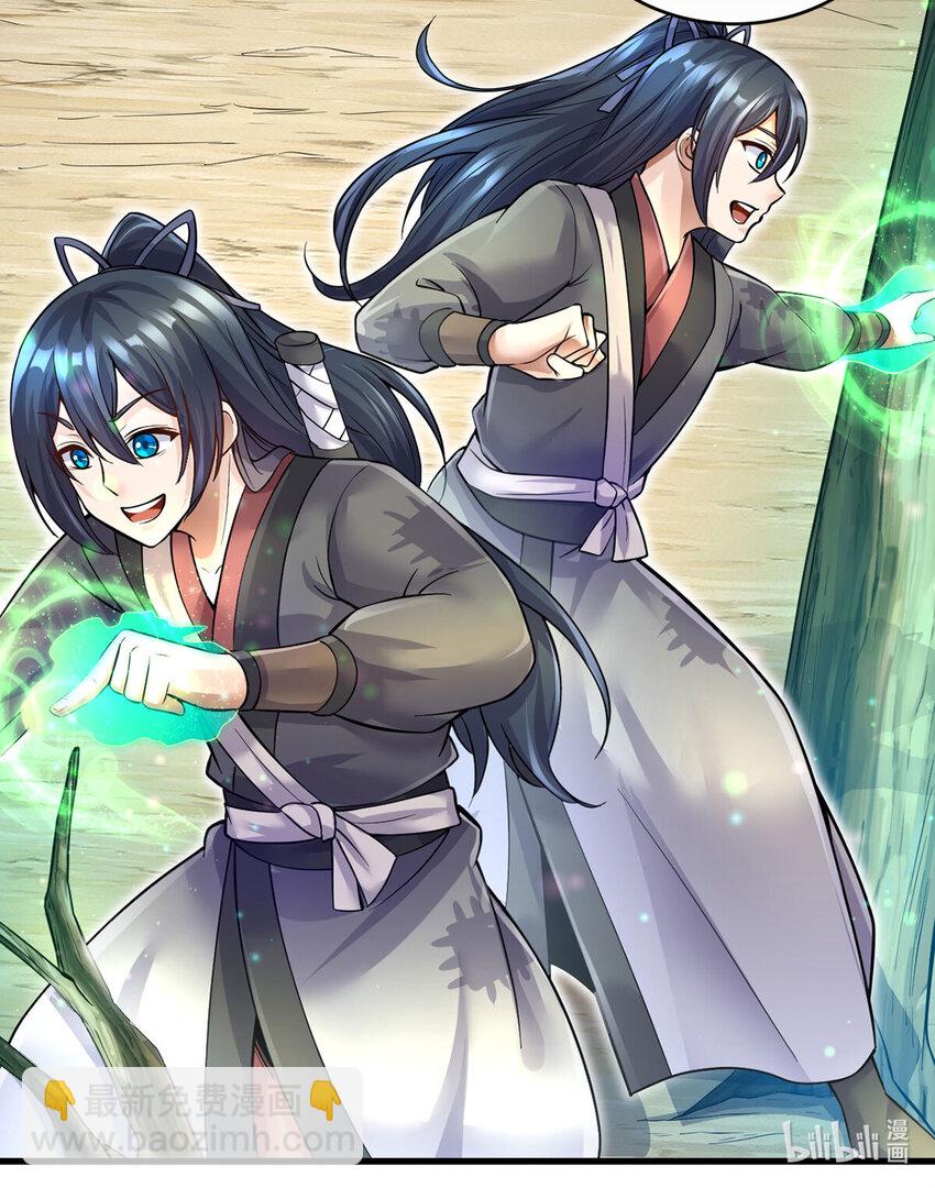 第14话 你是个例外-第15话