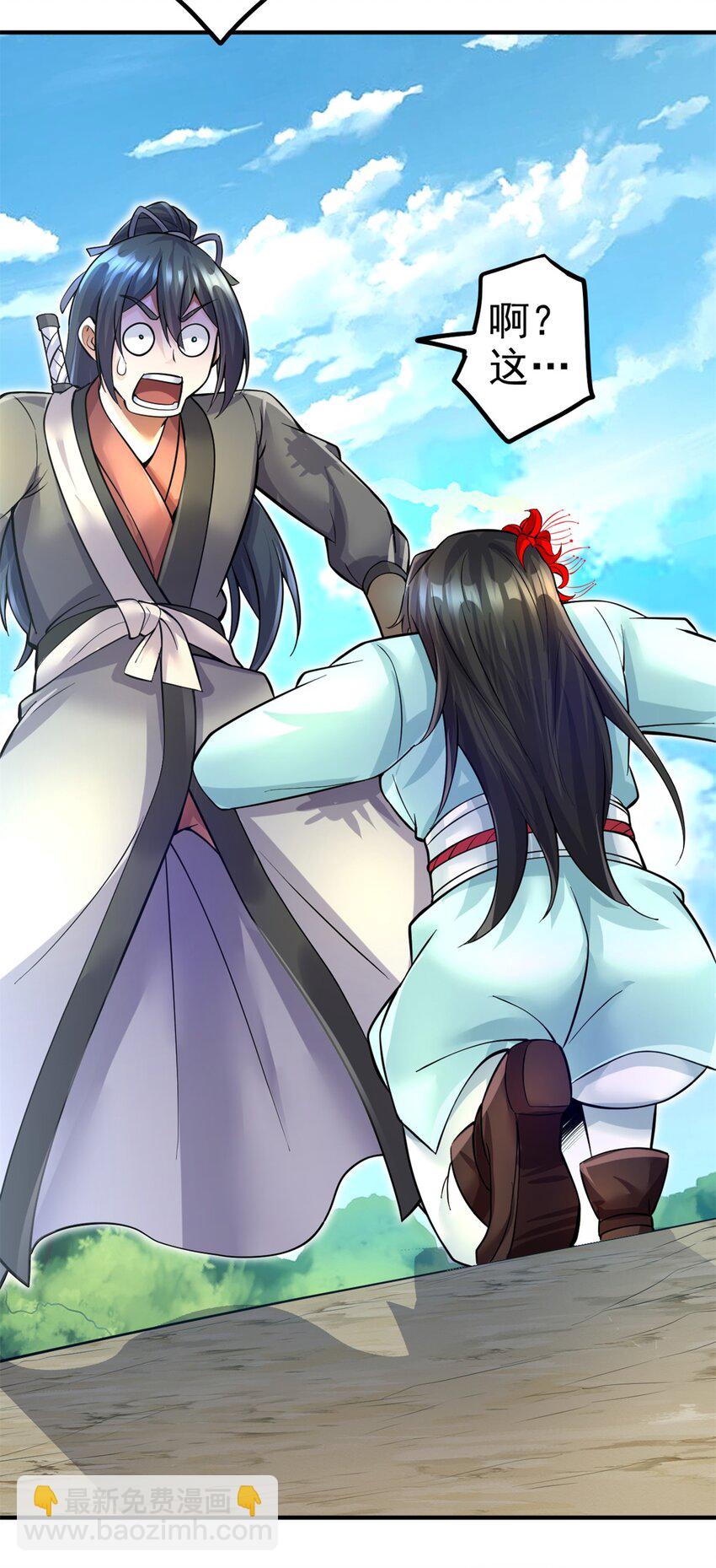 第14话 你是个例外-第15话