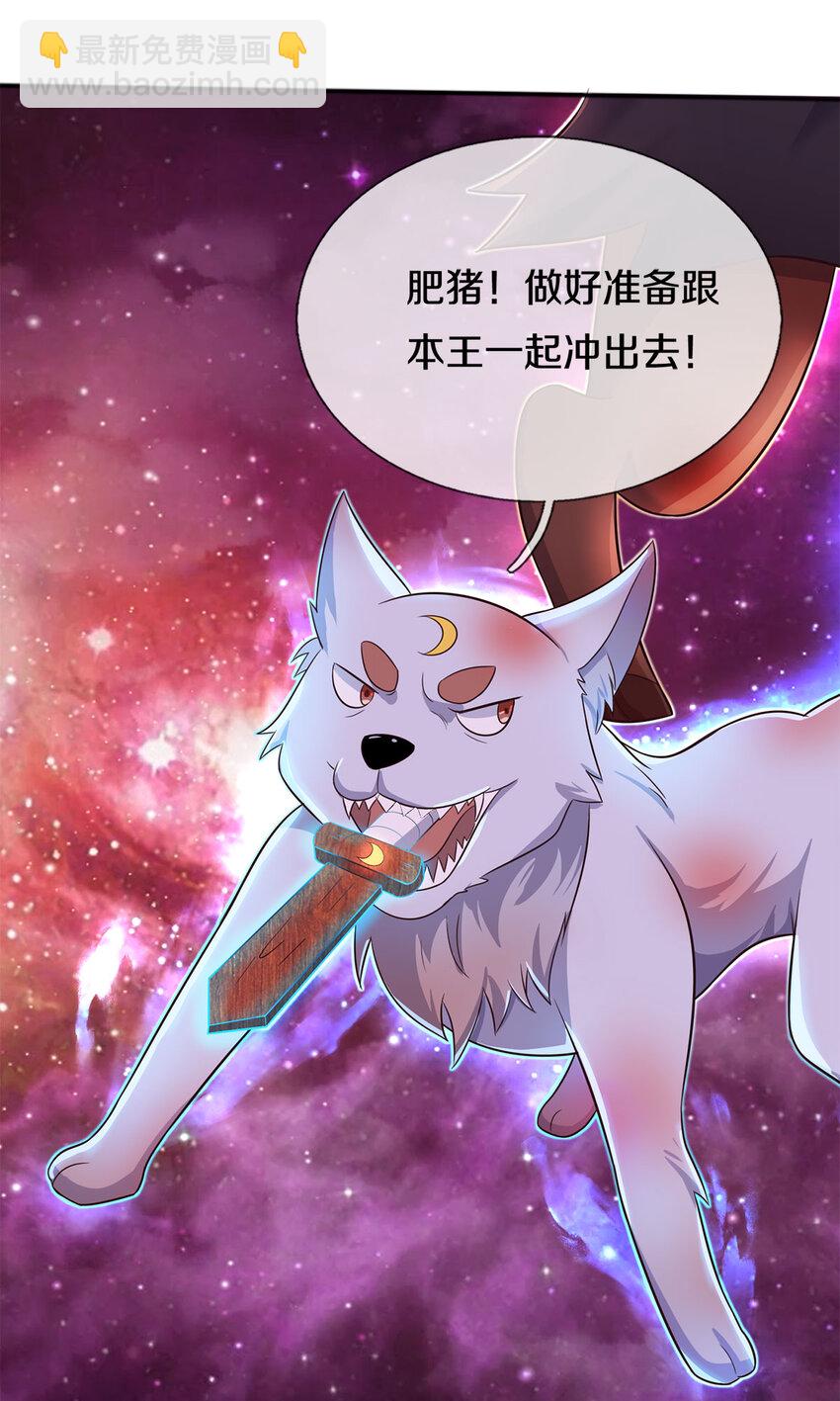 第140话 传承线索-第141话