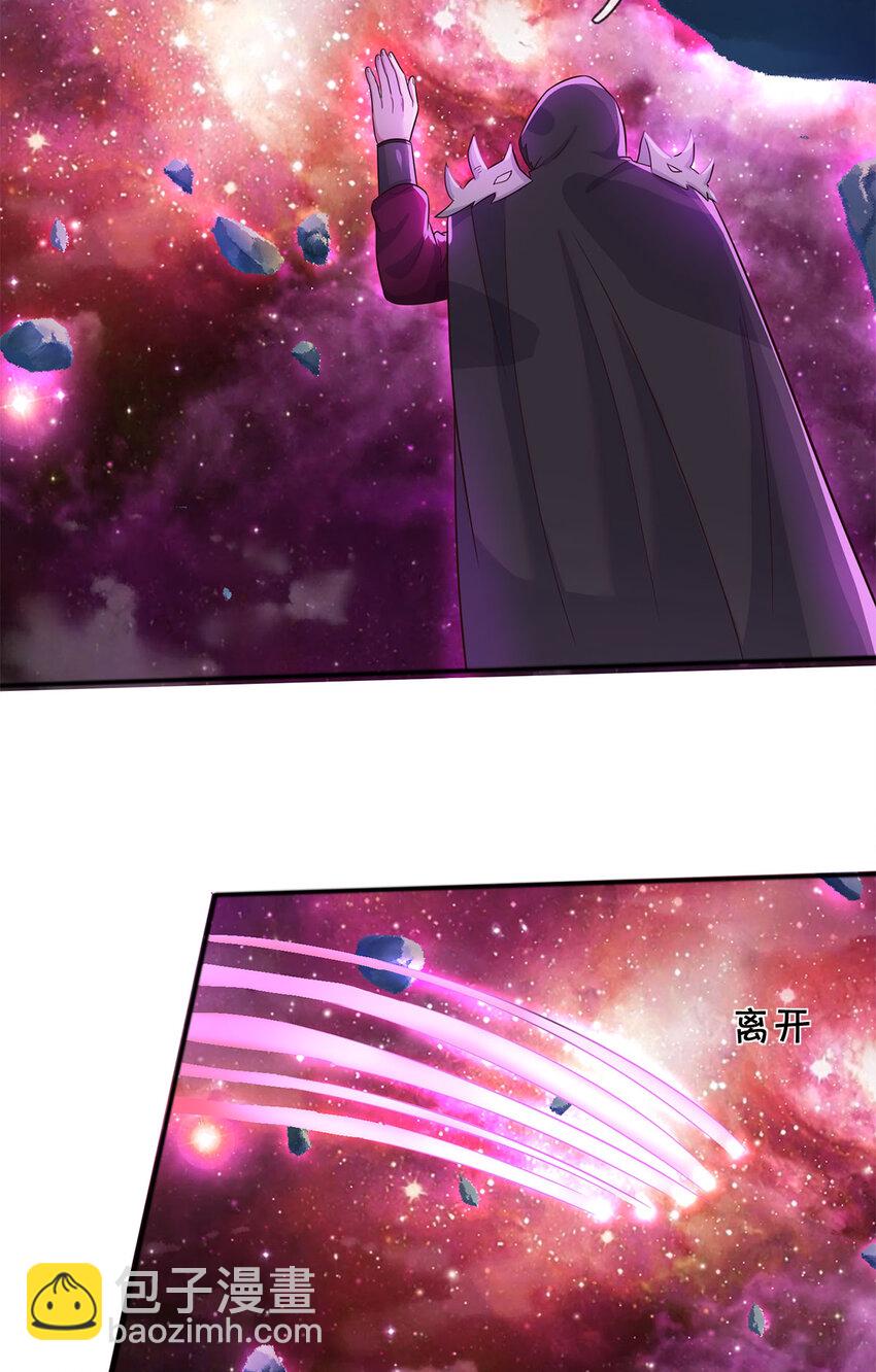 第140话 传承线索-第141话