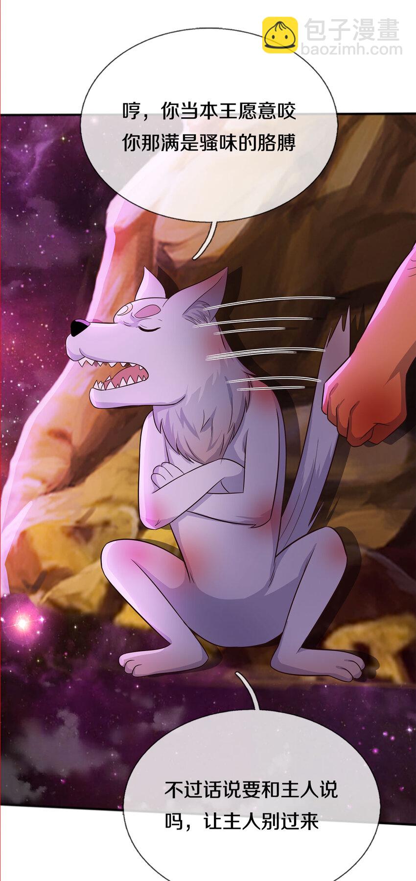 第140话 传承线索-第141话