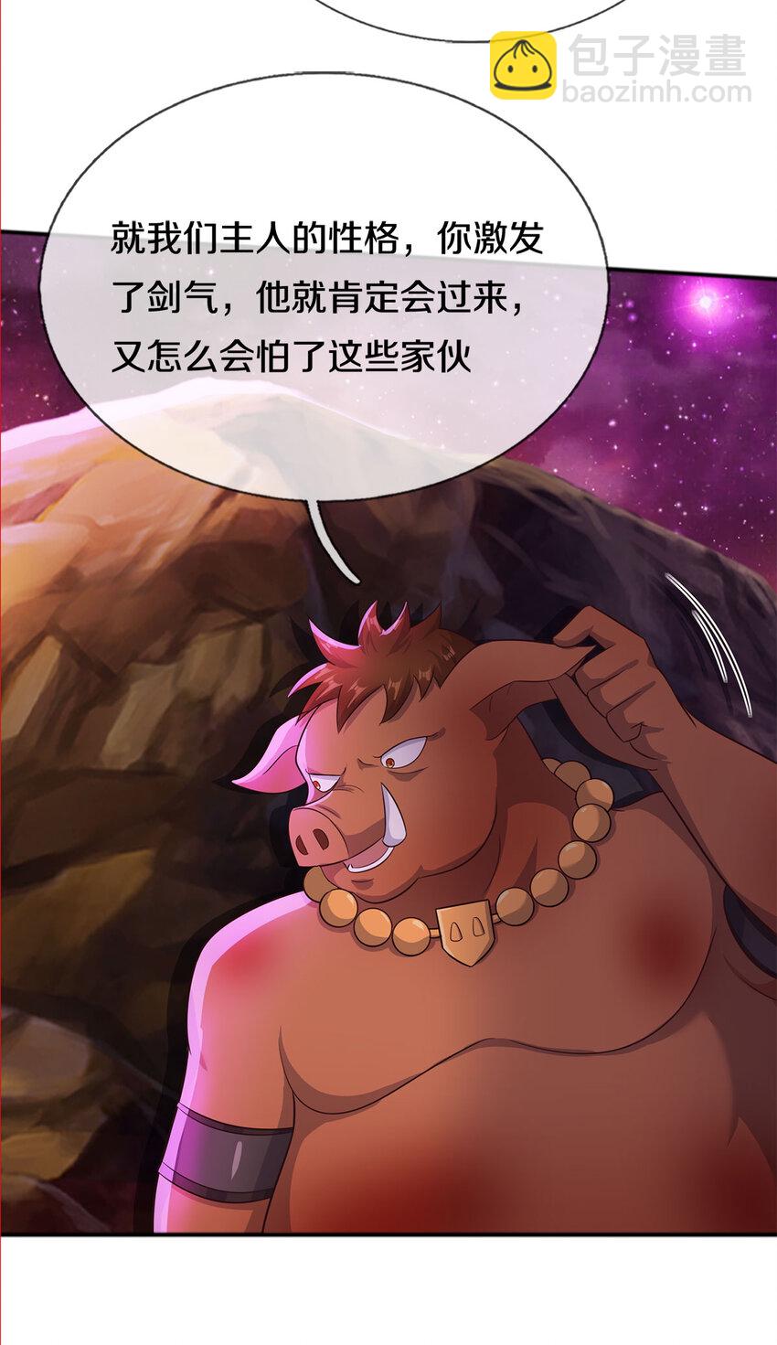 第140话 传承线索-第141话