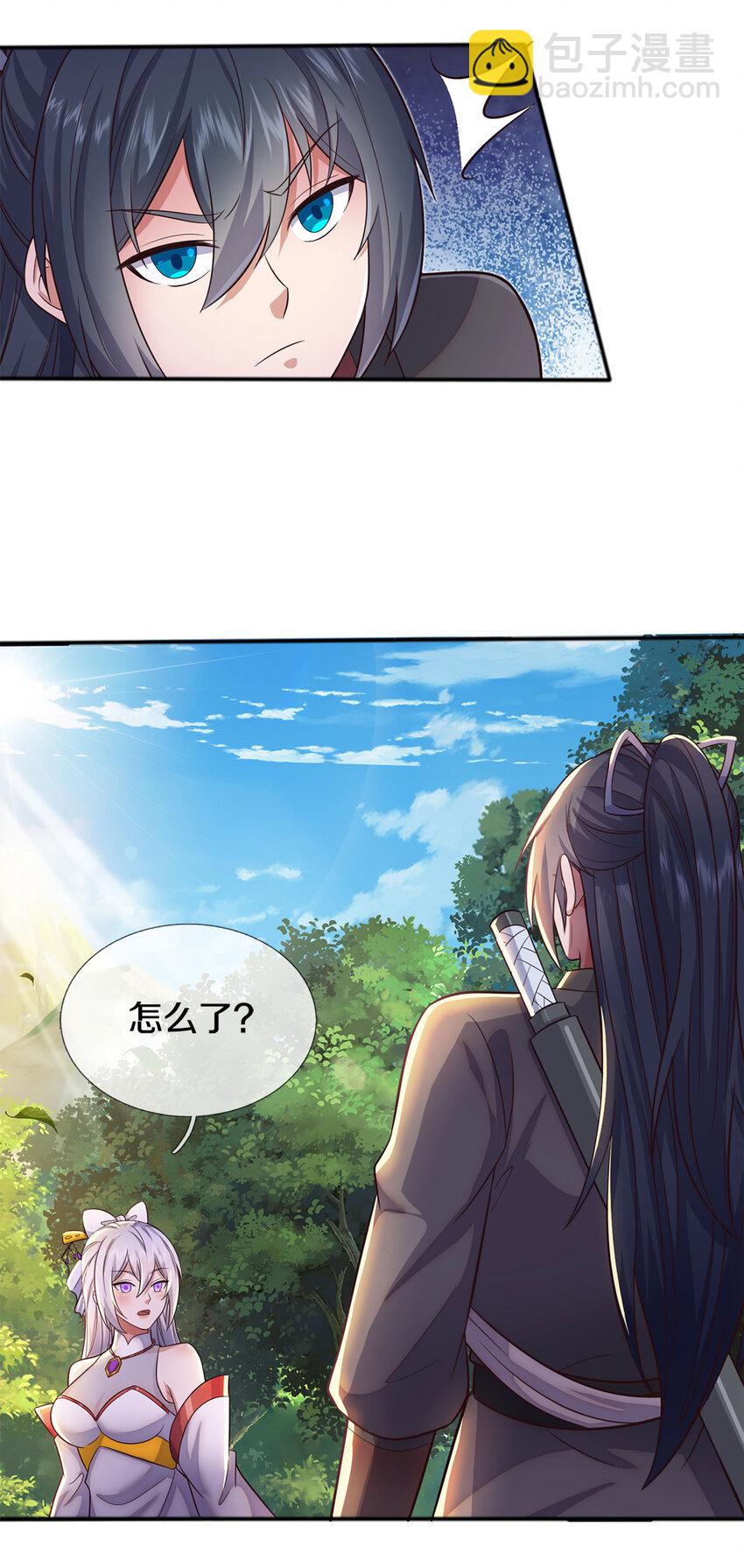 第140话 传承线索-第141话