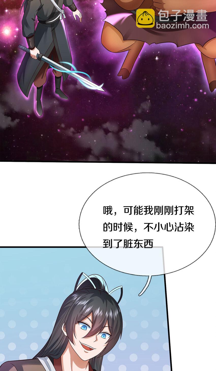 第142话 拔剑相向-第143话