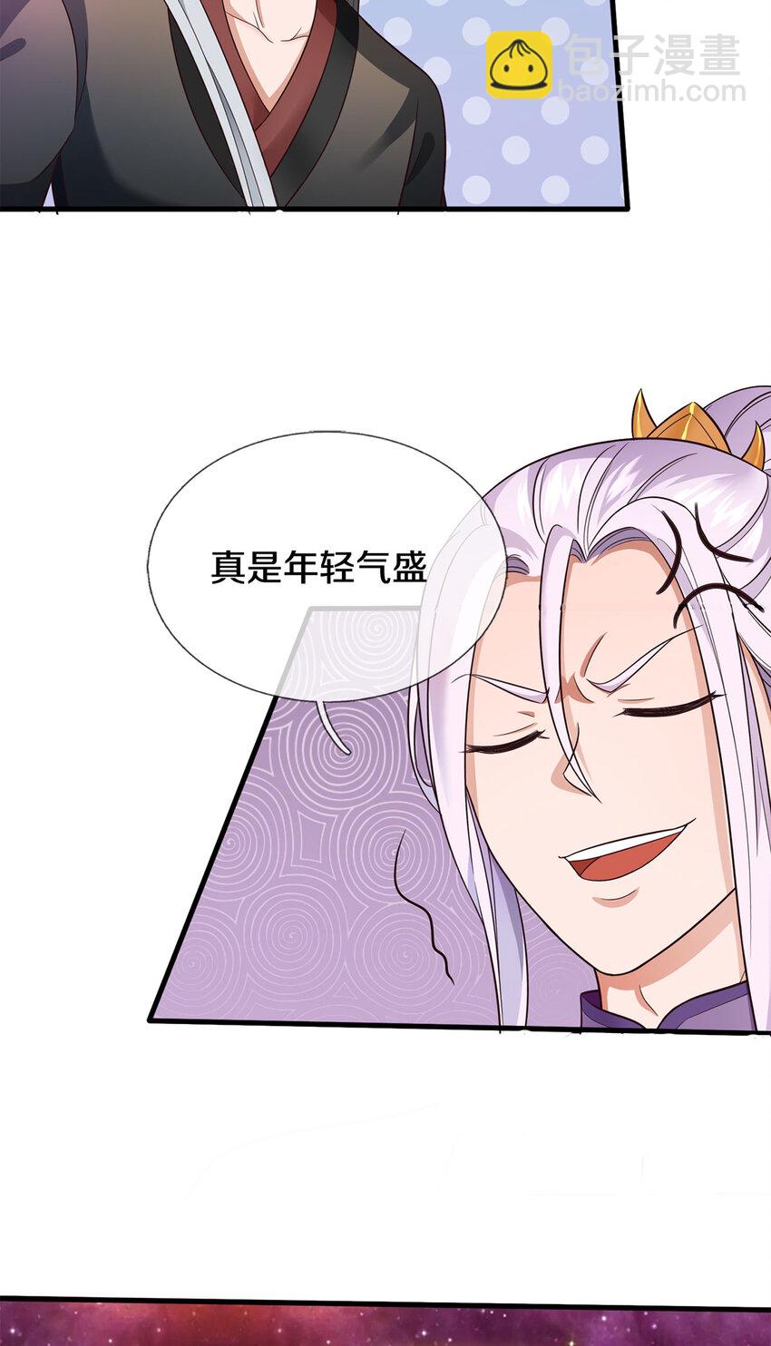 第142话 拔剑相向-第143话