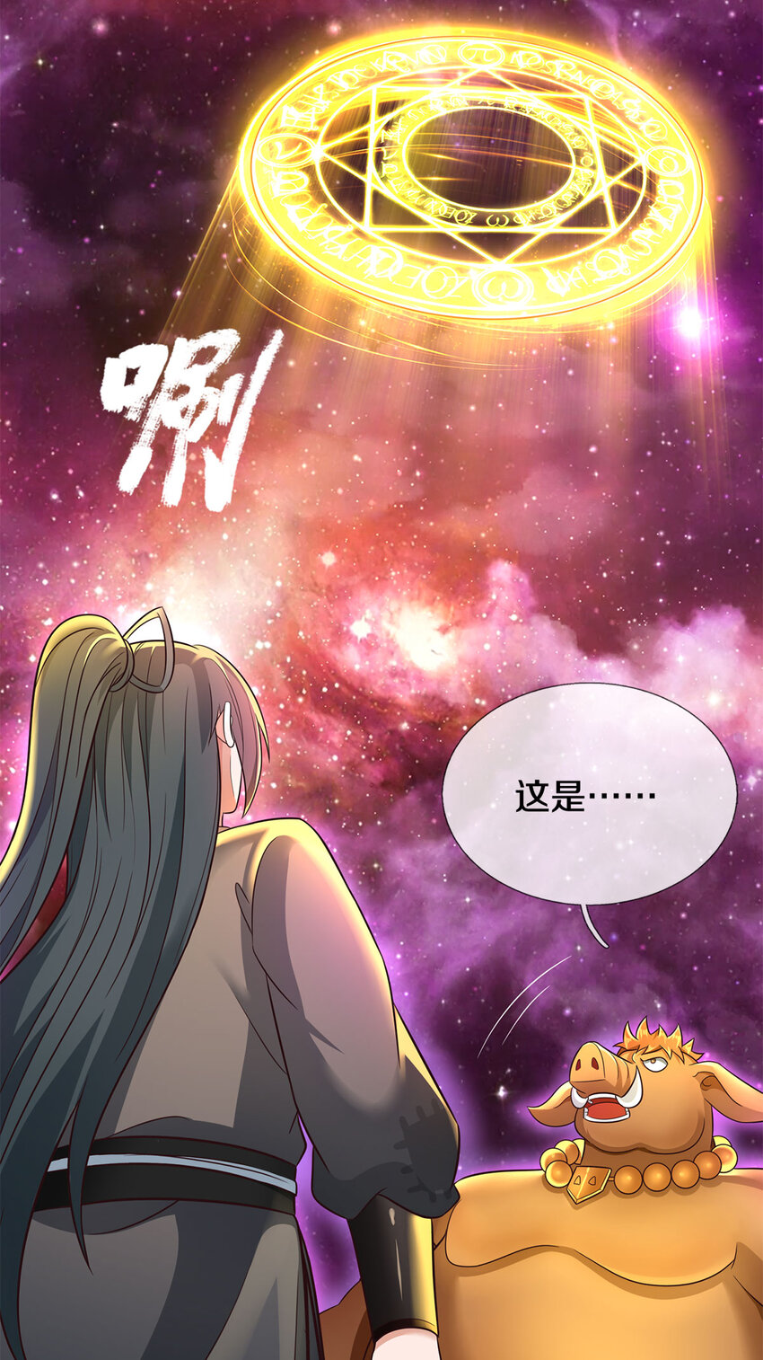 第142话 拔剑相向-第143话