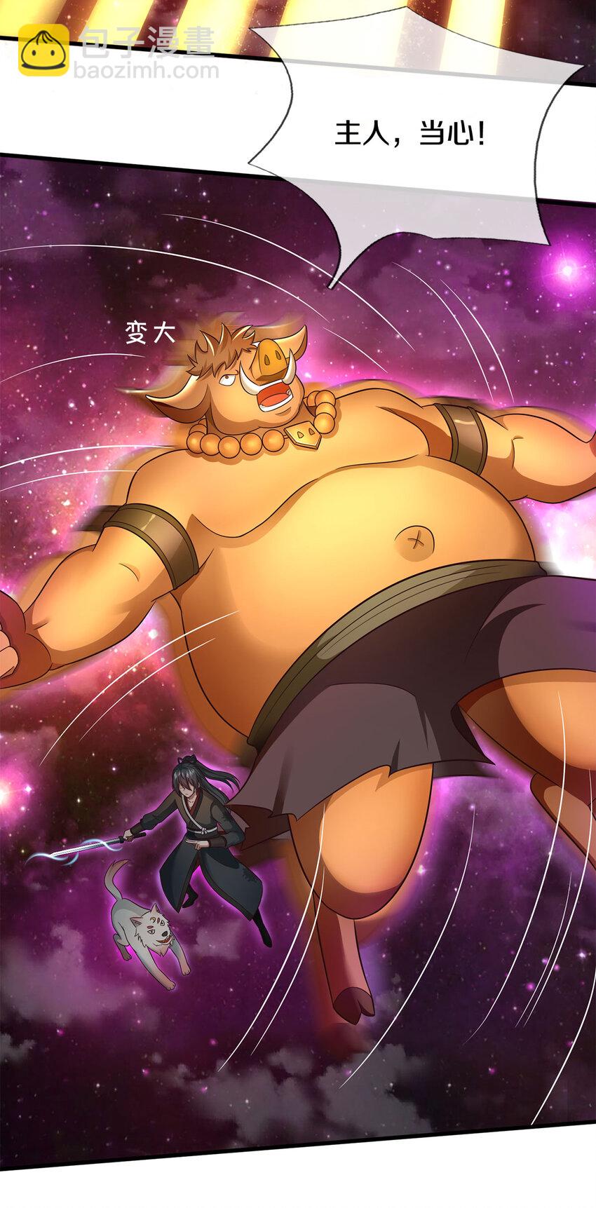 第142话 拔剑相向-第143话