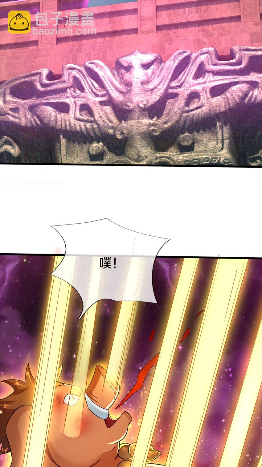 第142话 拔剑相向-第143话