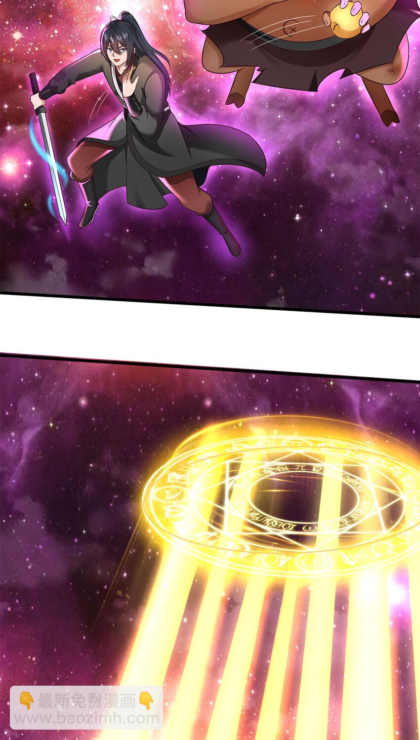 第142话 拔剑相向-第143话