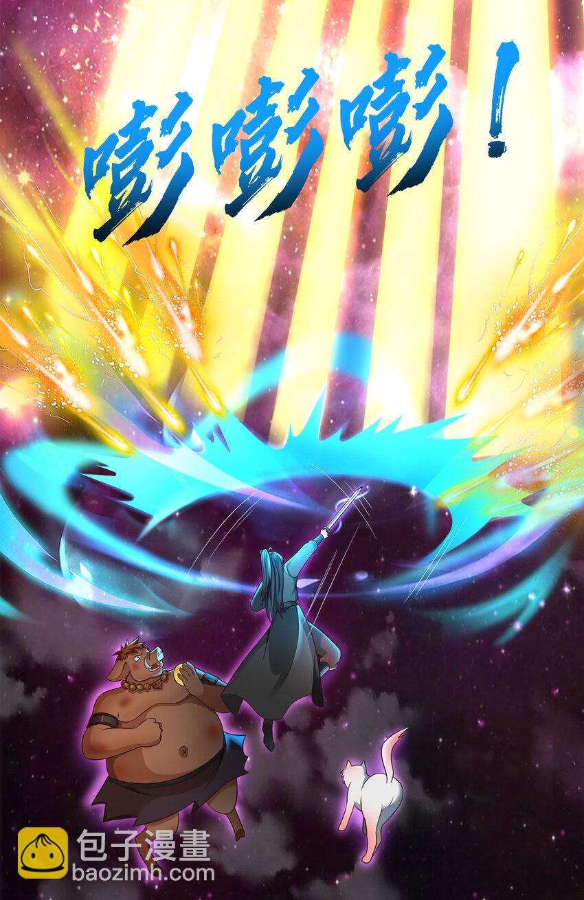 第142话 拔剑相向-第143话