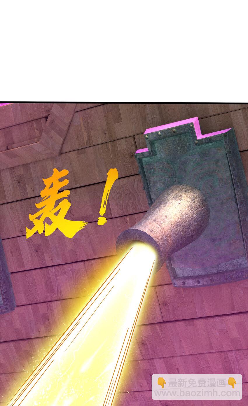 第142话 拔剑相向-第143话