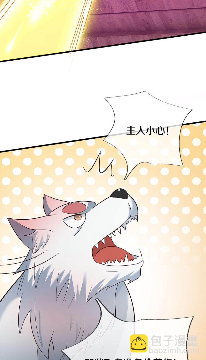 第142话 拔剑相向-第143话