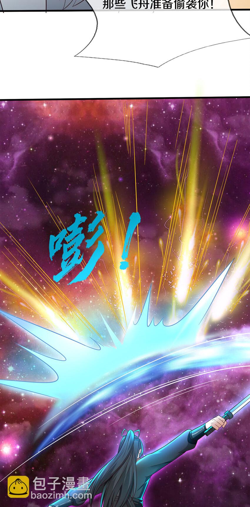 第142话 拔剑相向-第143话