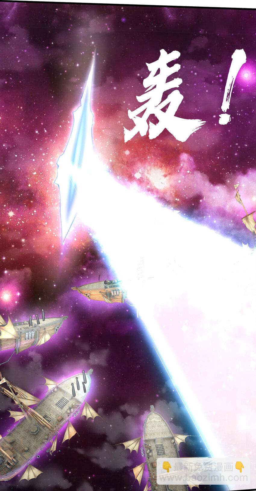 第142话 拔剑相向-第143话