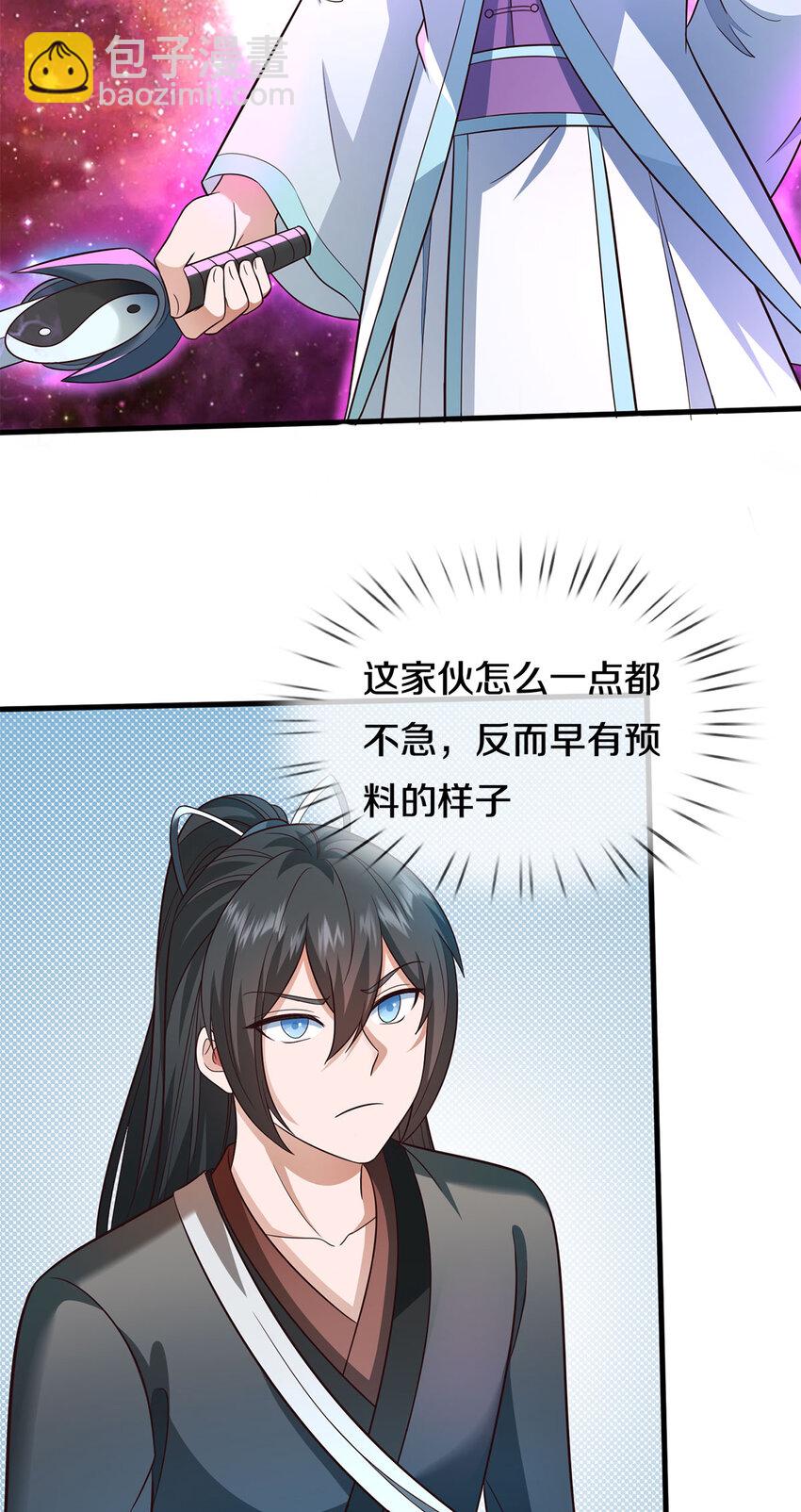 第142话 拔剑相向-第143话